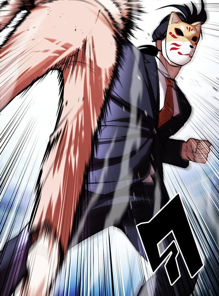 Lookism ตอนที่ 383 page 77