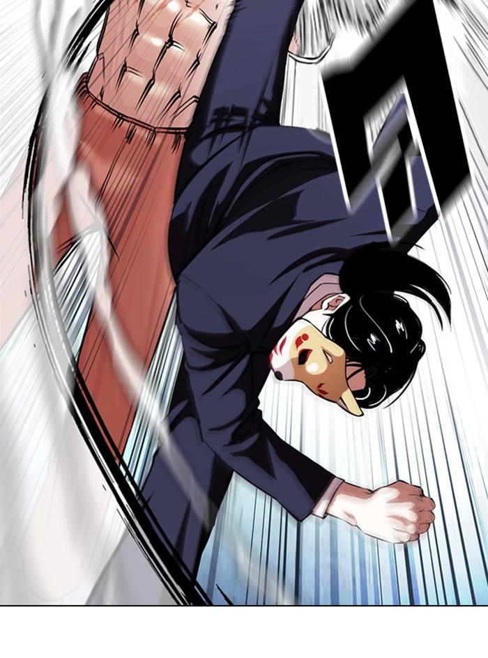 Lookism ตอนที่ 383 page 81