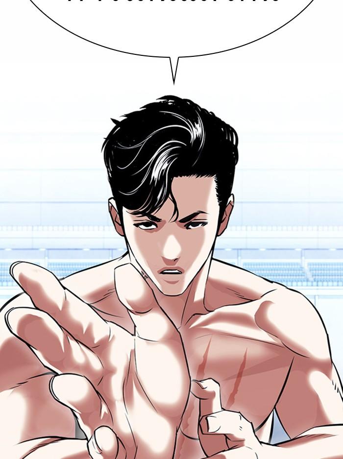 Lookism ตอนที่ 383 page 104