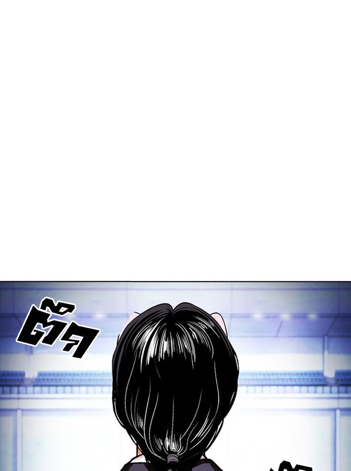 Lookism ตอนที่ 383 page 135