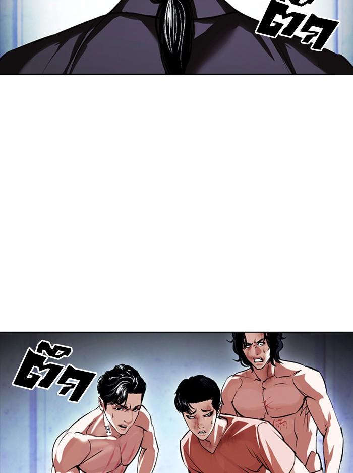 Lookism ตอนที่ 383 page 136
