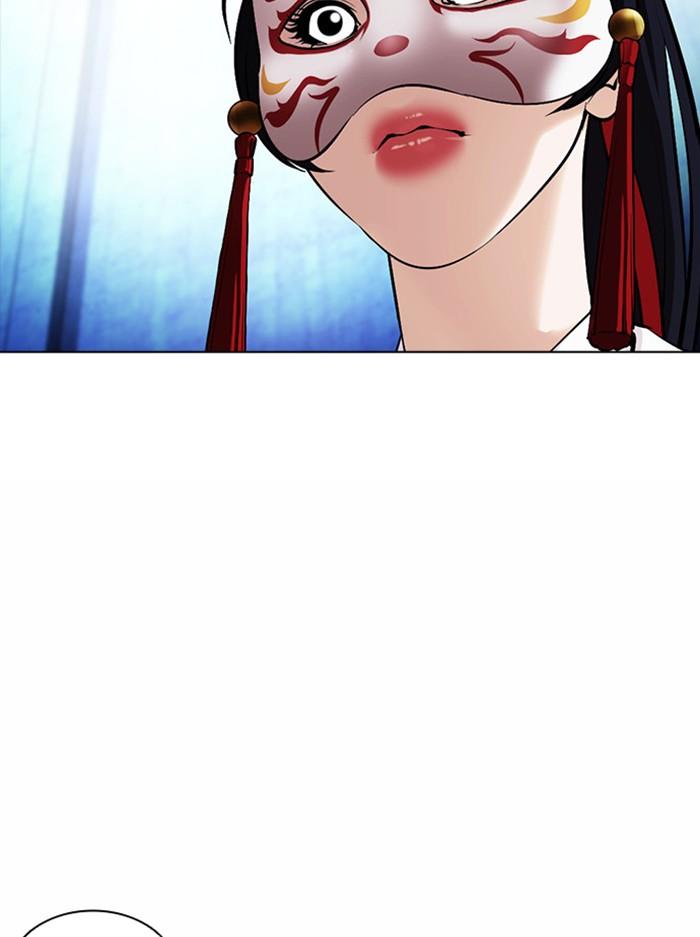 Lookism ตอนที่ 383 page 138