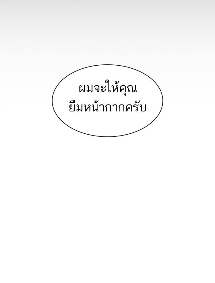 Lookism ตอนที่ 383 page 165