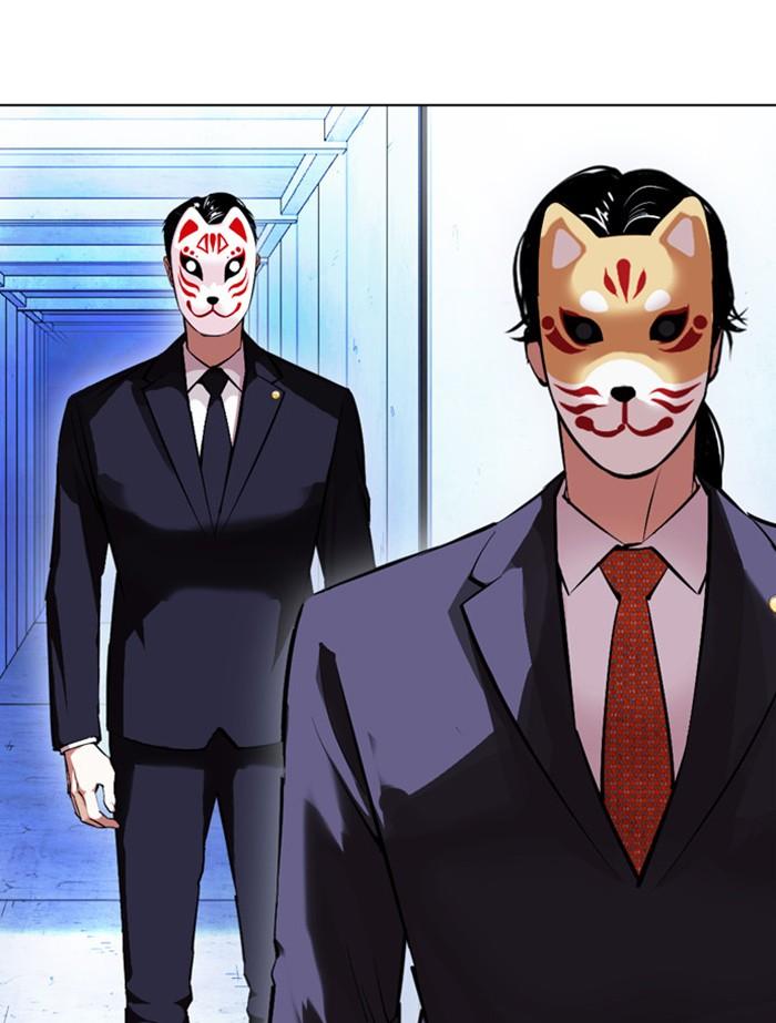 Lookism ตอนที่ 383 page 166