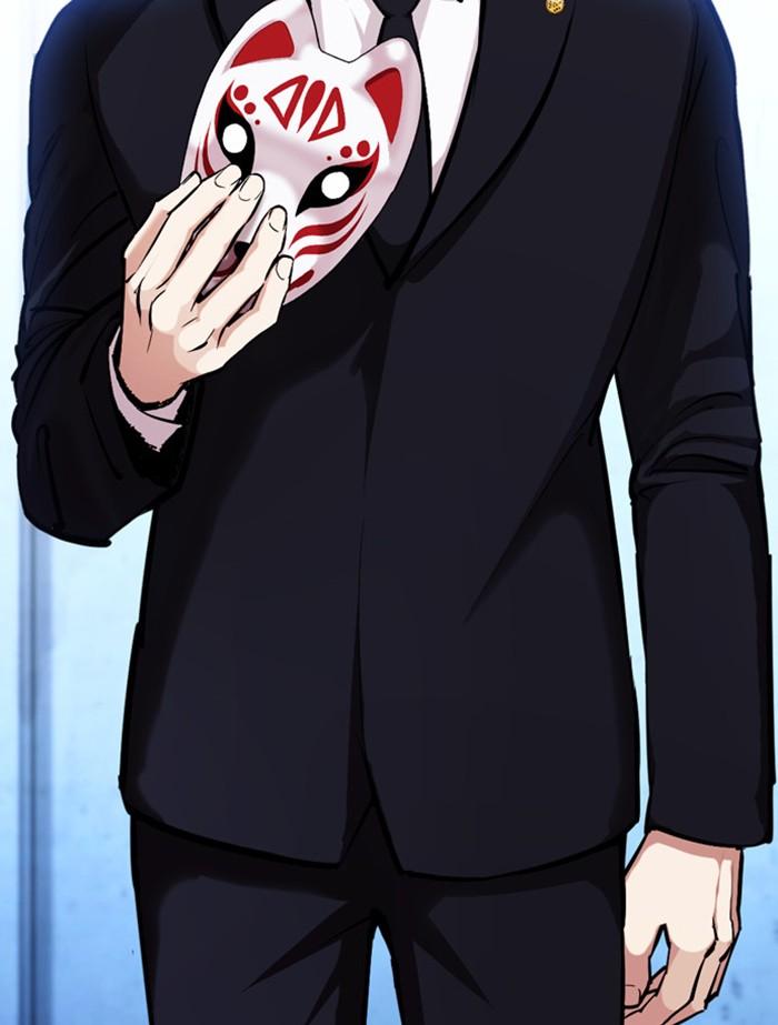 Lookism ตอนที่ 383 page 173