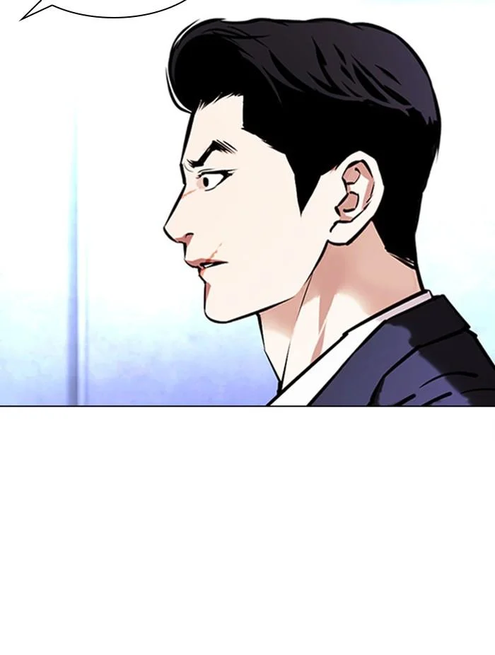 Lookism ตอนที่ 384 page 5