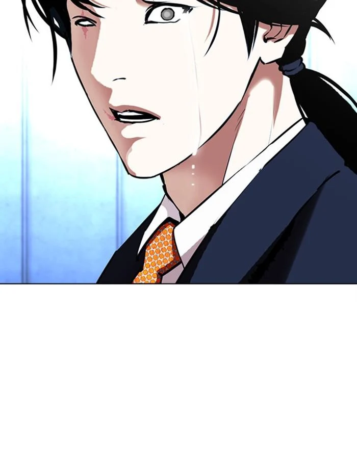 Lookism ตอนที่ 384 page 14