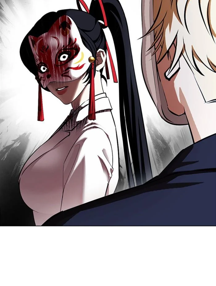 Lookism ตอนที่ 384 page 29