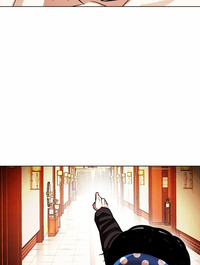 Lookism ตอนที่ 384 page 105