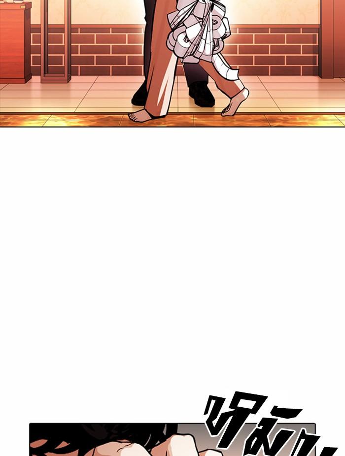 Lookism ตอนที่ 384 page 108