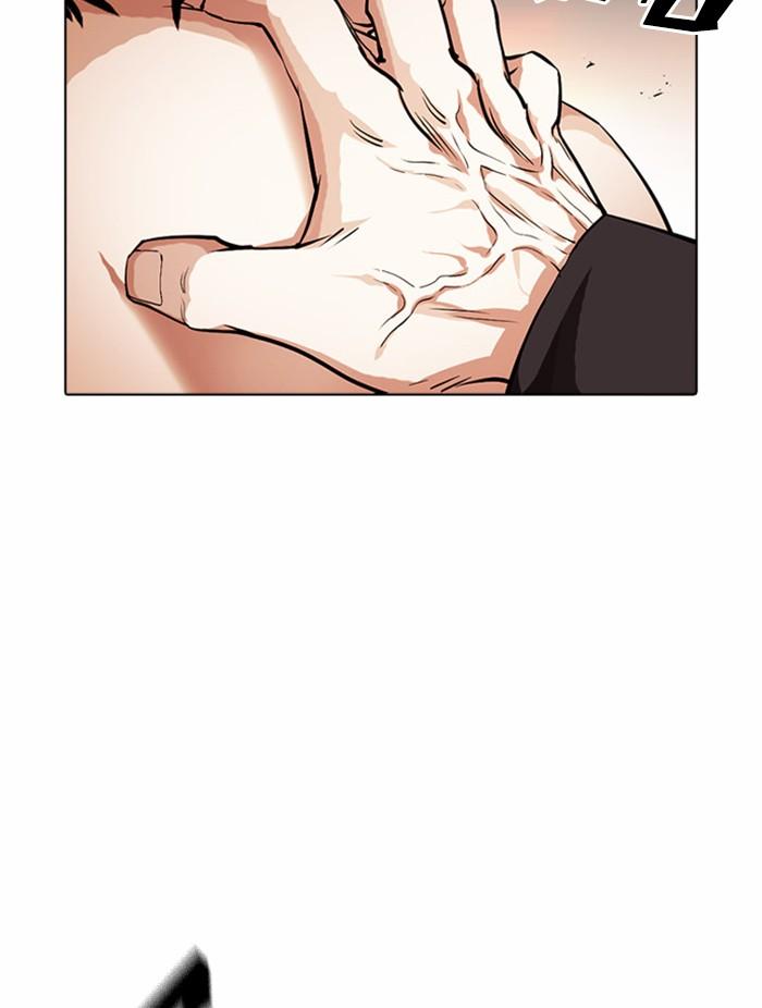Lookism ตอนที่ 384 page 109