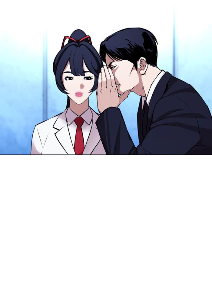 Lookism ตอนที่ 384 page 143