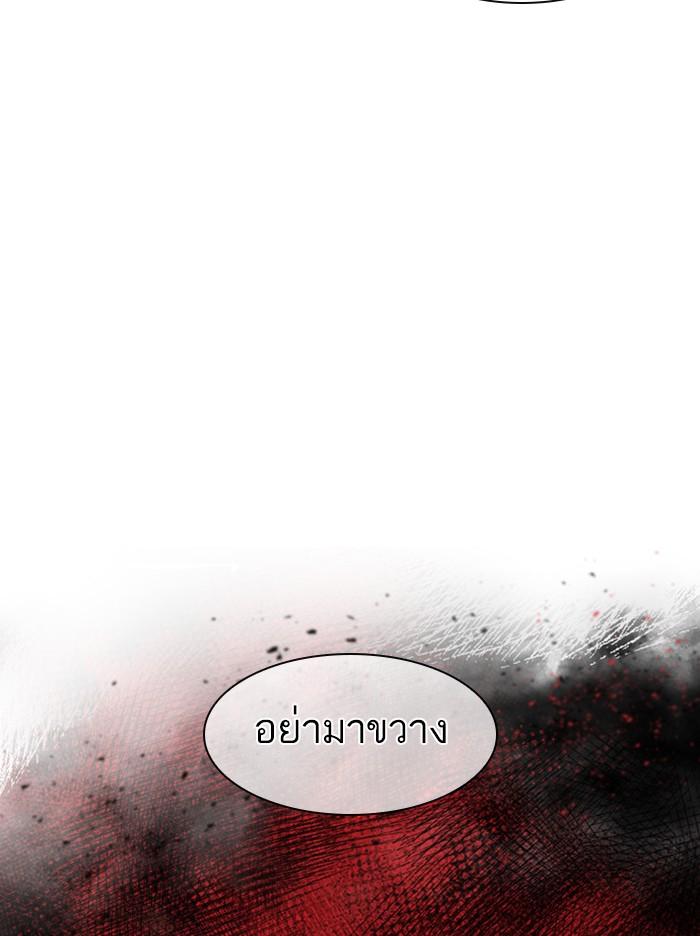 Lookism ตอนที่ 384 page 154