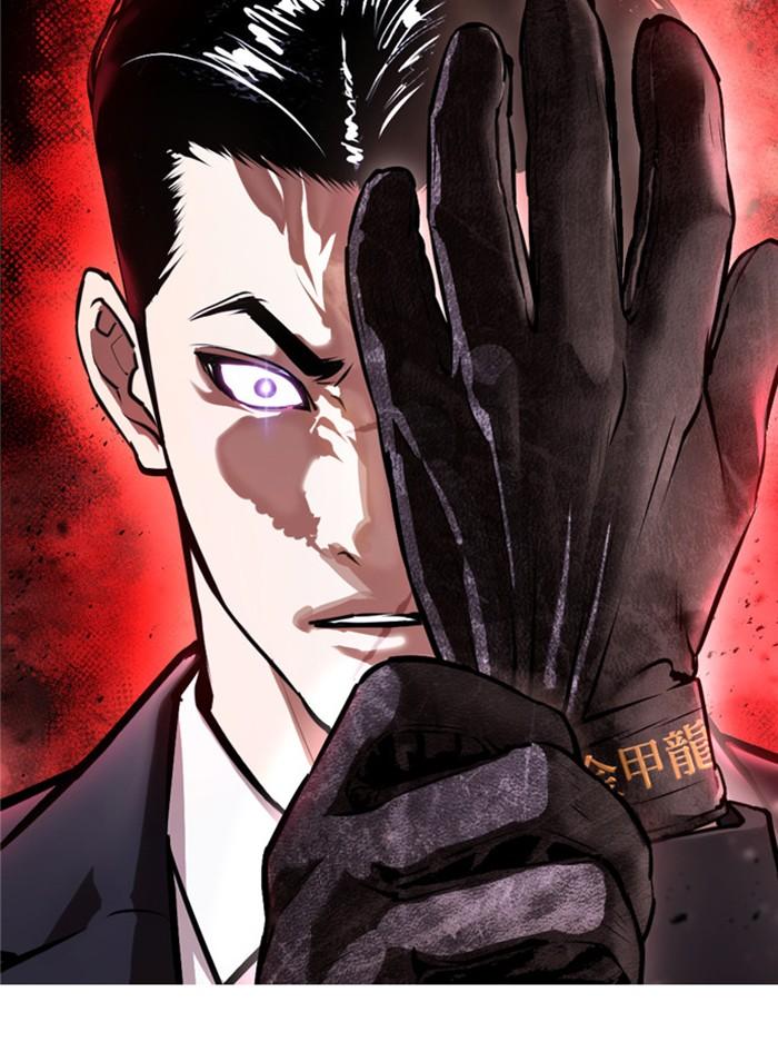 Lookism ตอนที่ 385 page 2