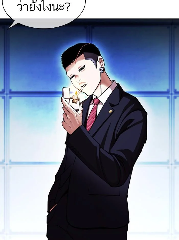 Lookism ตอนที่ 385 page 27