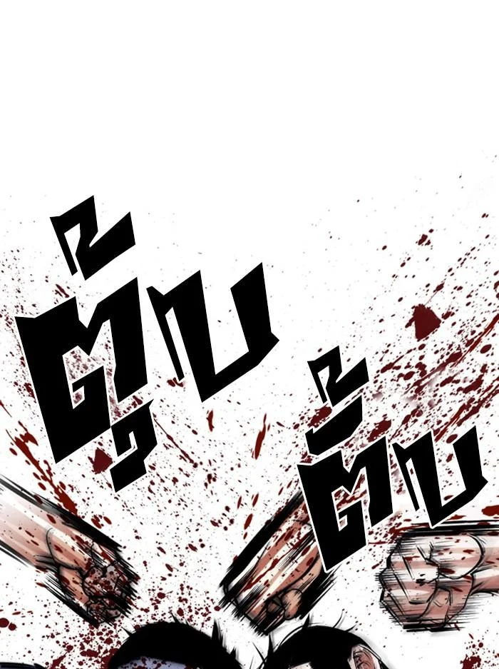 Lookism ตอนที่ 385 page 38