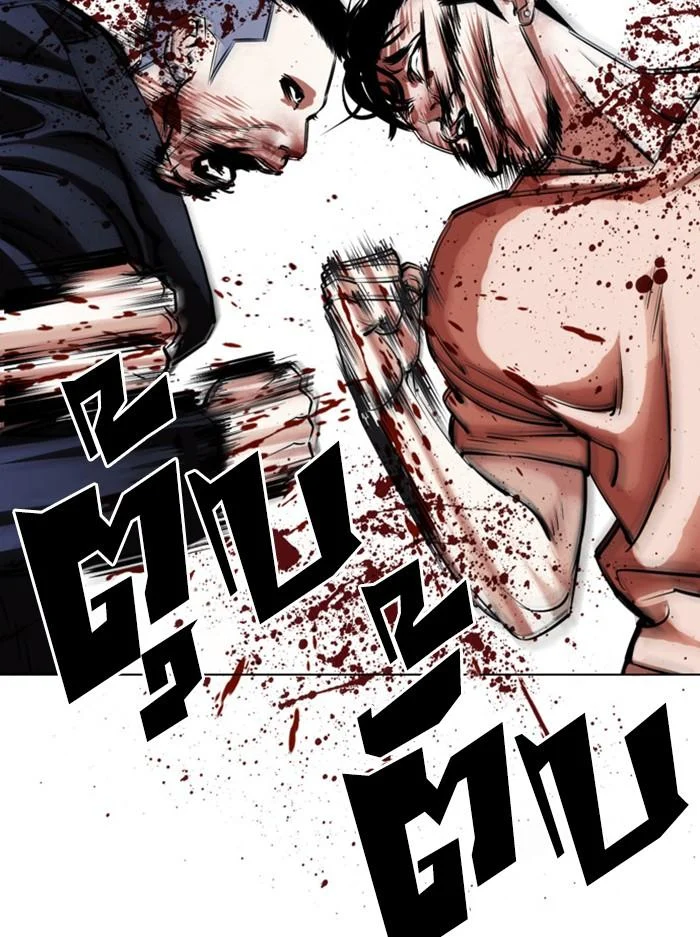 Lookism ตอนที่ 385 page 39