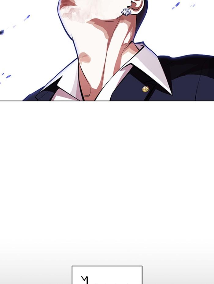 Lookism ตอนที่ 385 page 66