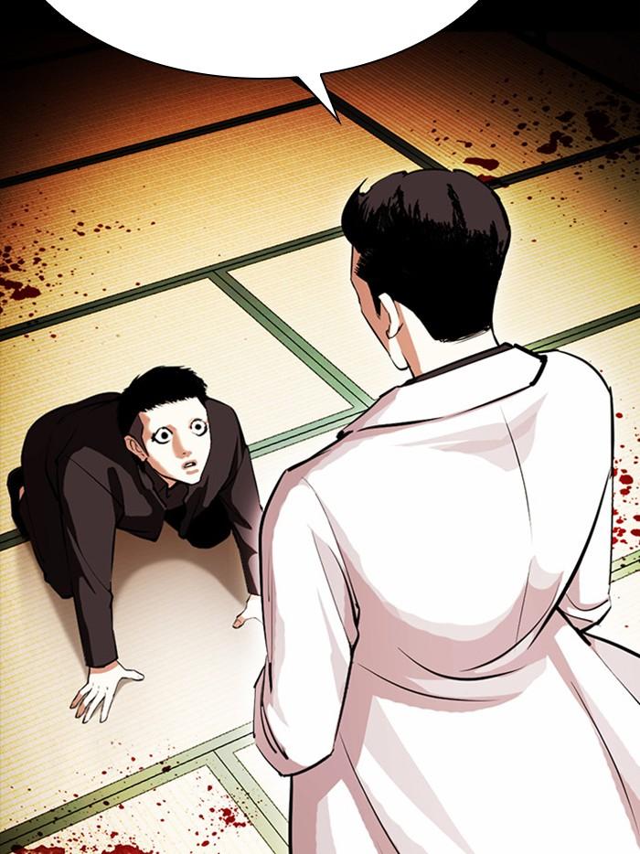 Lookism ตอนที่ 385 page 119