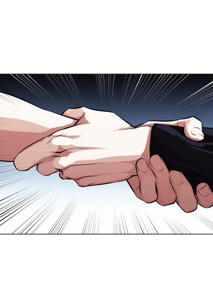 Lookism ตอนที่ 385 page 162