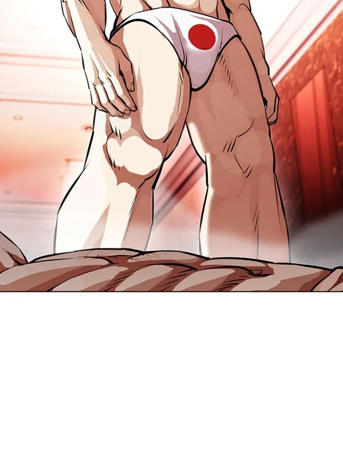 Lookism ตอนที่ 386 page 47