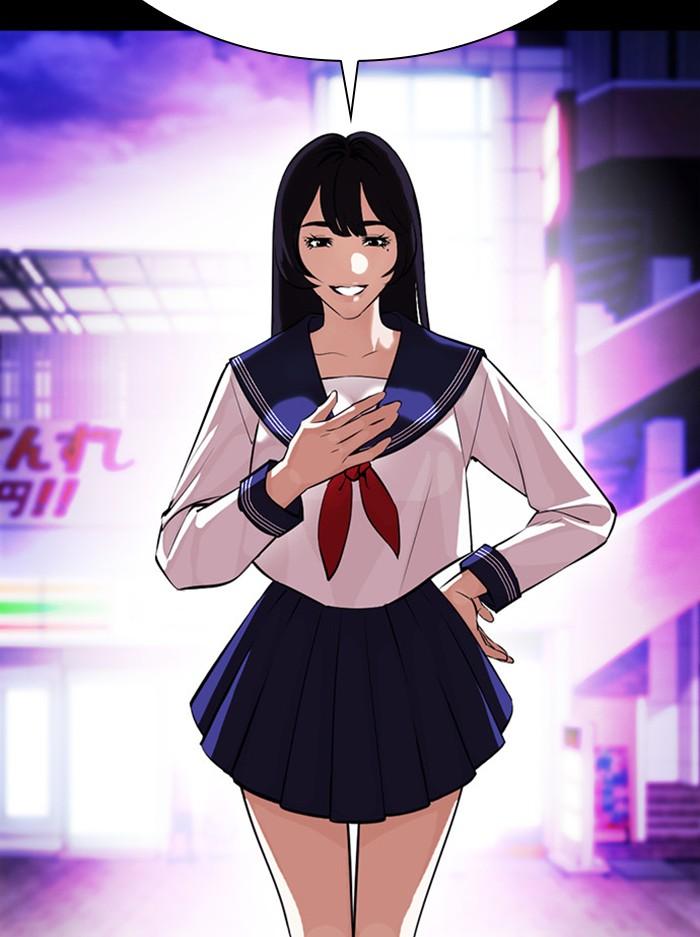 Lookism ตอนที่ 386 page 77