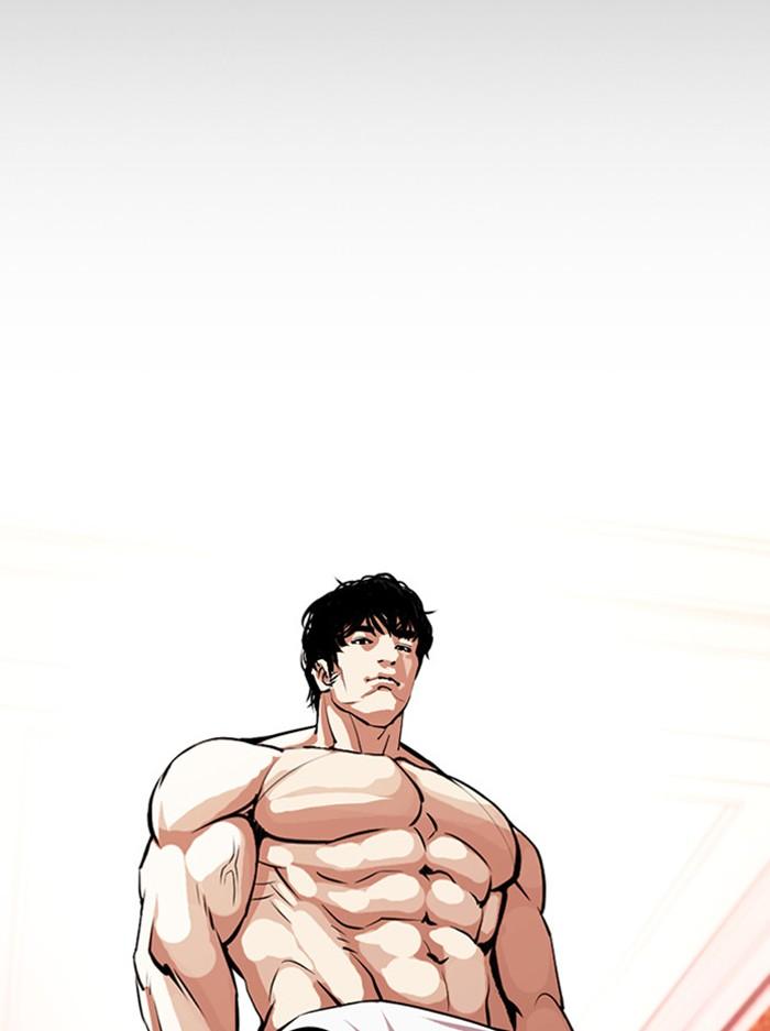 Lookism ตอนที่ 386 page 83