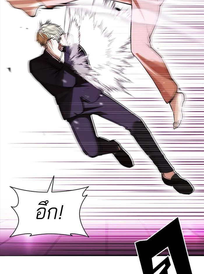 Lookism ตอนที่ 387 page 5