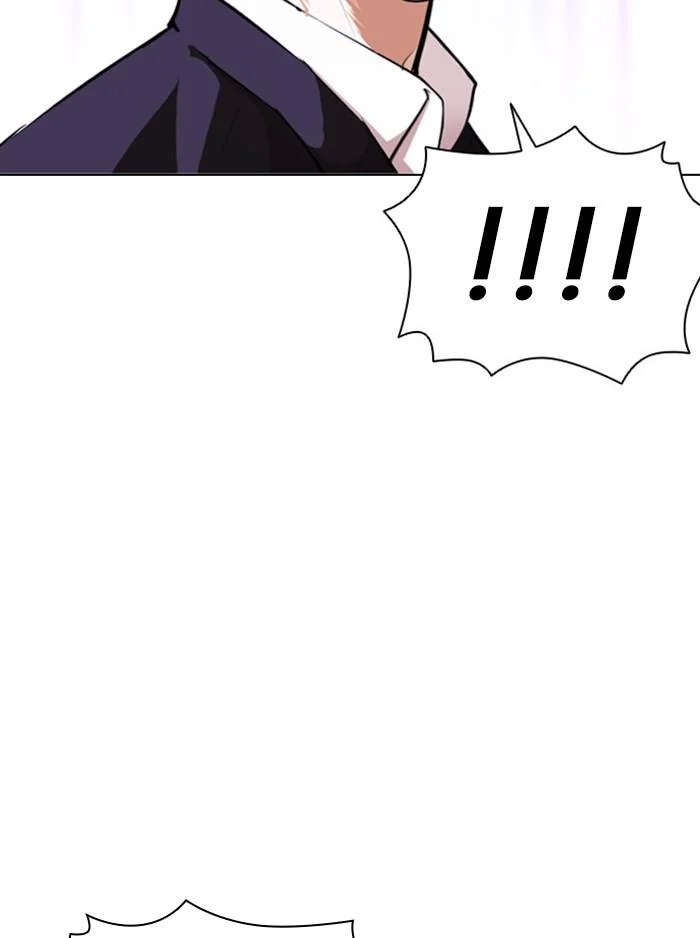 Lookism ตอนที่ 387 page 21