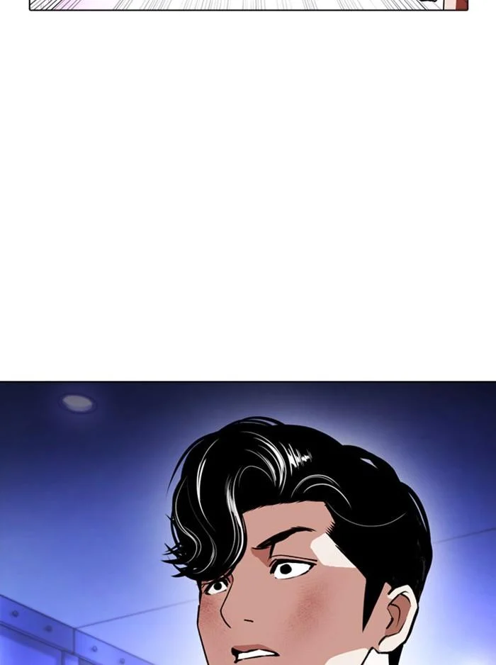 Lookism ตอนที่ 387 page 29