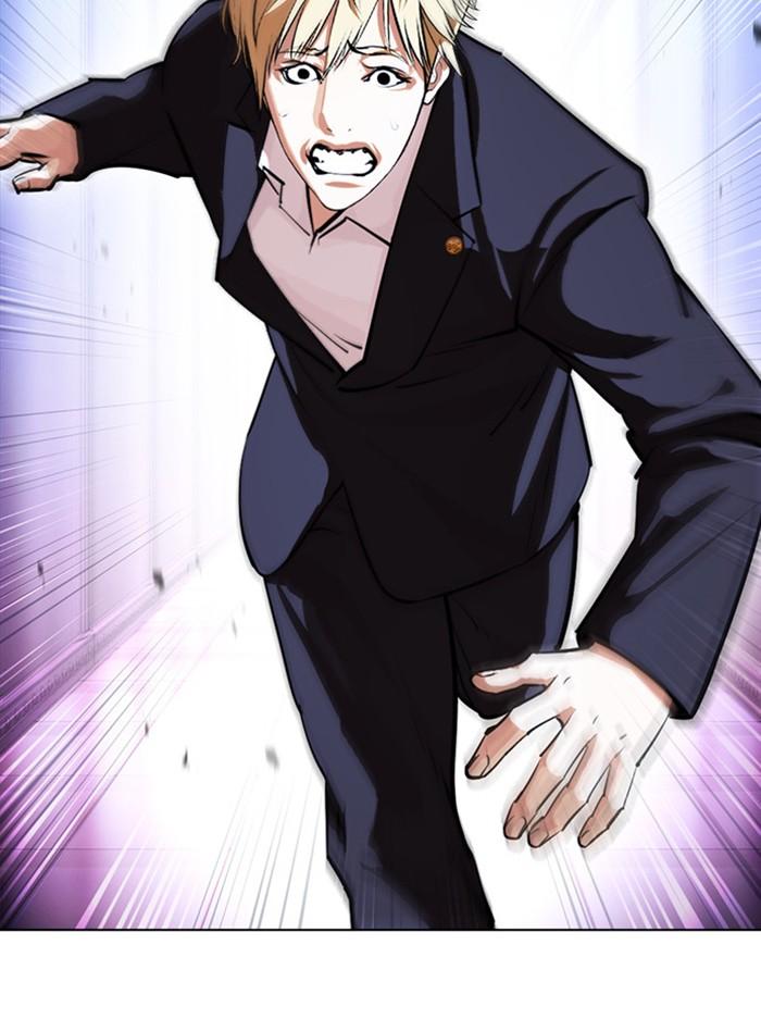 Lookism ตอนที่ 387 page 51