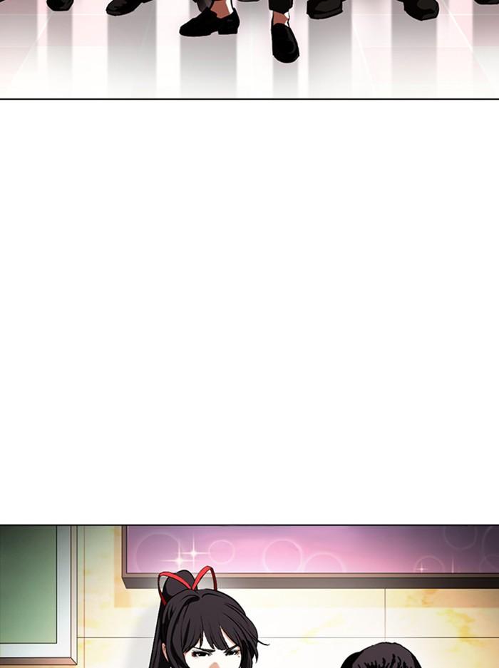 Lookism ตอนที่ 387 page 55