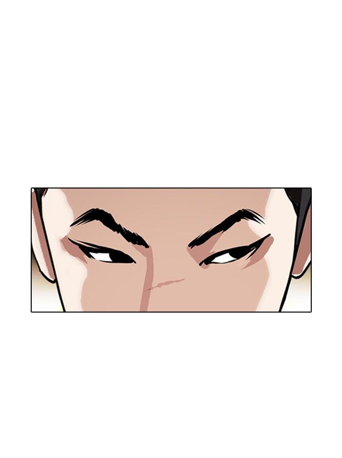 Lookism ตอนที่ 387 page 58