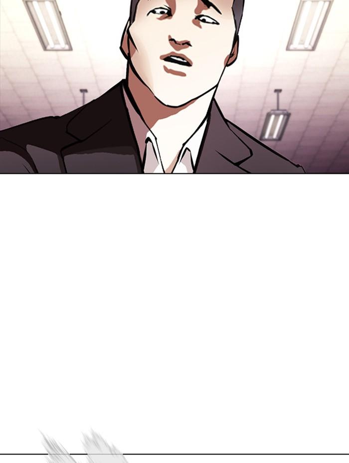 Lookism ตอนที่ 387 page 71