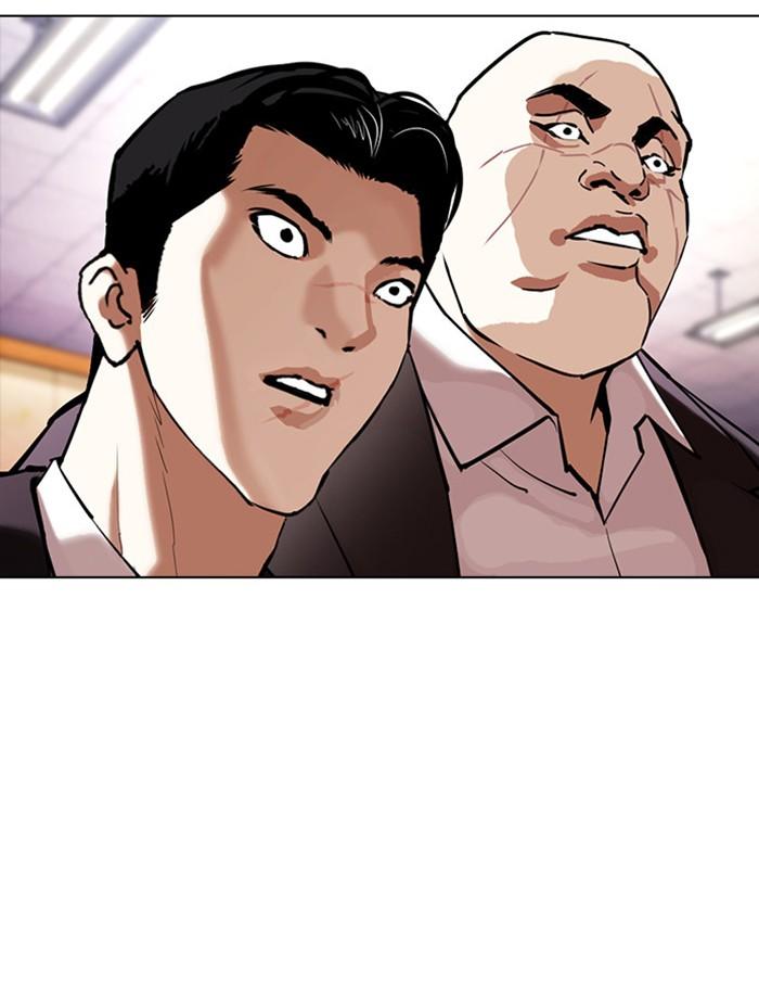 Lookism ตอนที่ 387 page 76