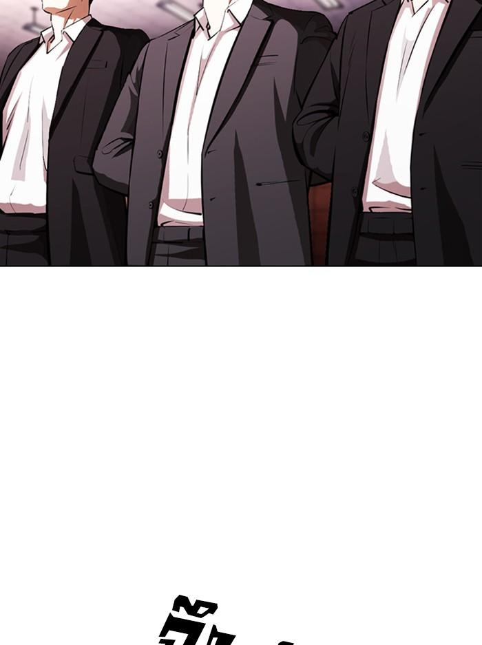 Lookism ตอนที่ 387 page 101