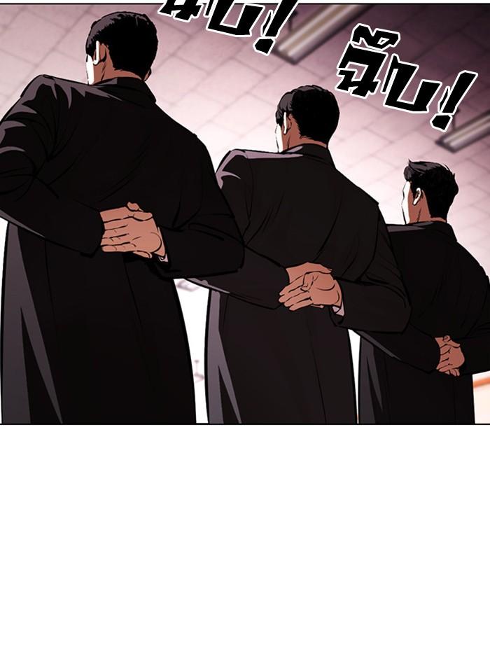Lookism ตอนที่ 387 page 102