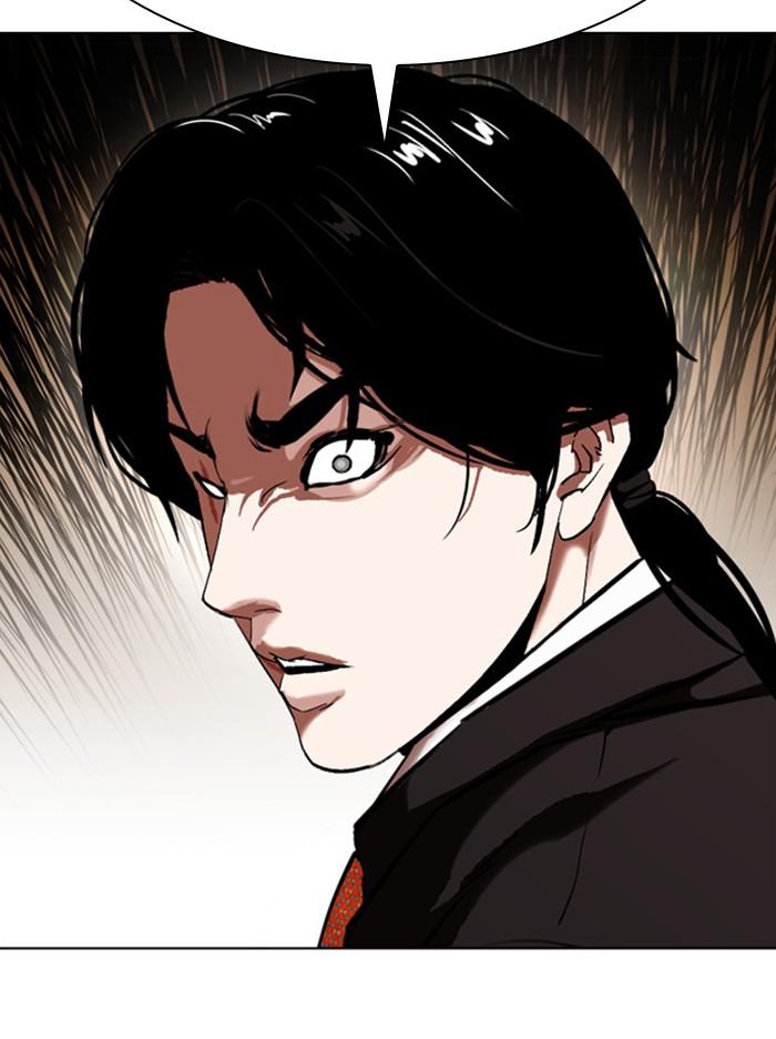 Lookism ตอนที่ 387 page 123