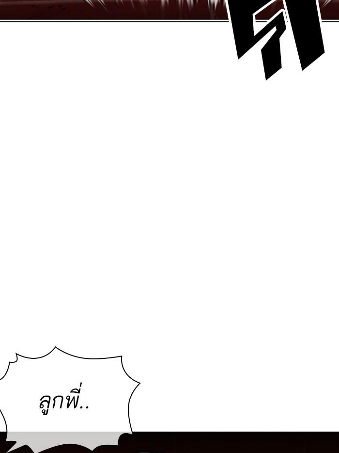 Lookism ตอนที่ 387 page 129