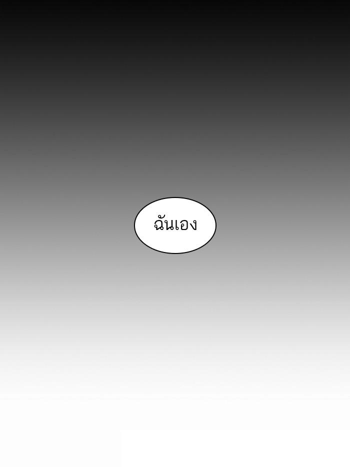 Lookism ตอนที่ 387 page 136