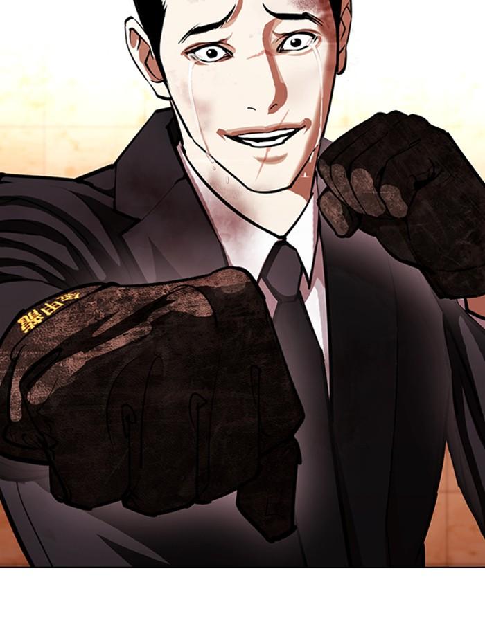 Lookism ตอนที่ 387 page 180