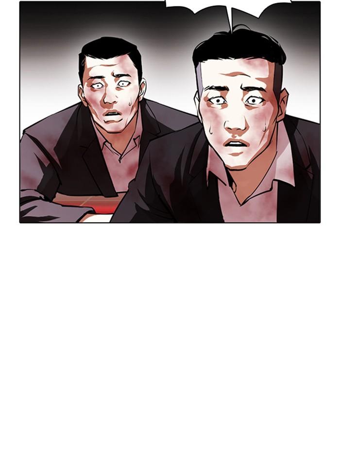 Lookism ตอนที่ 388 page 58