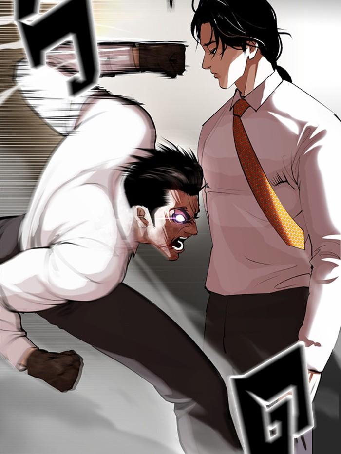 Lookism ตอนที่ 388 page 61