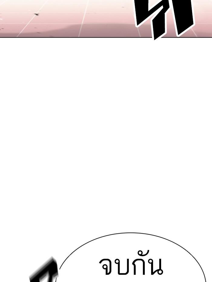 Lookism ตอนที่ 388 page 77