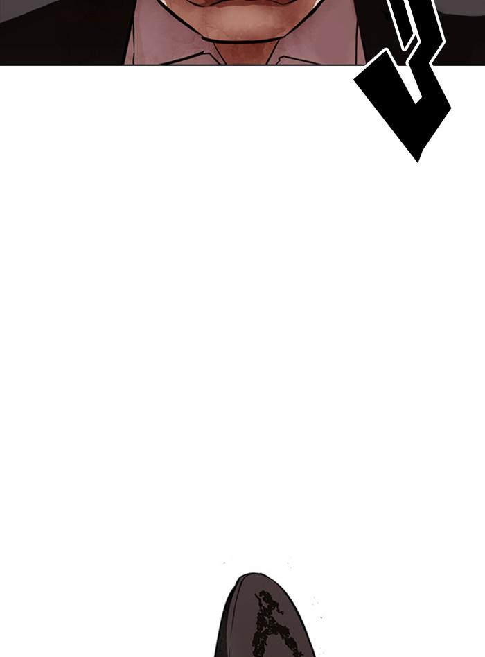 Lookism ตอนที่ 388 page 99