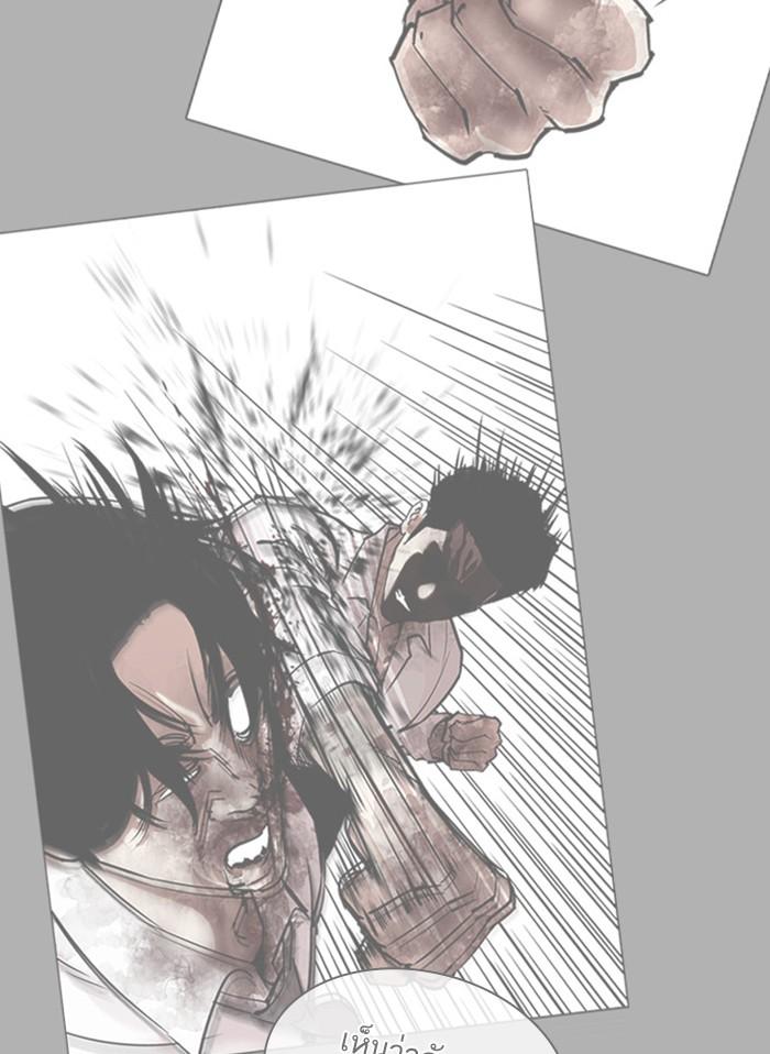 Lookism ตอนที่ 388 page 134