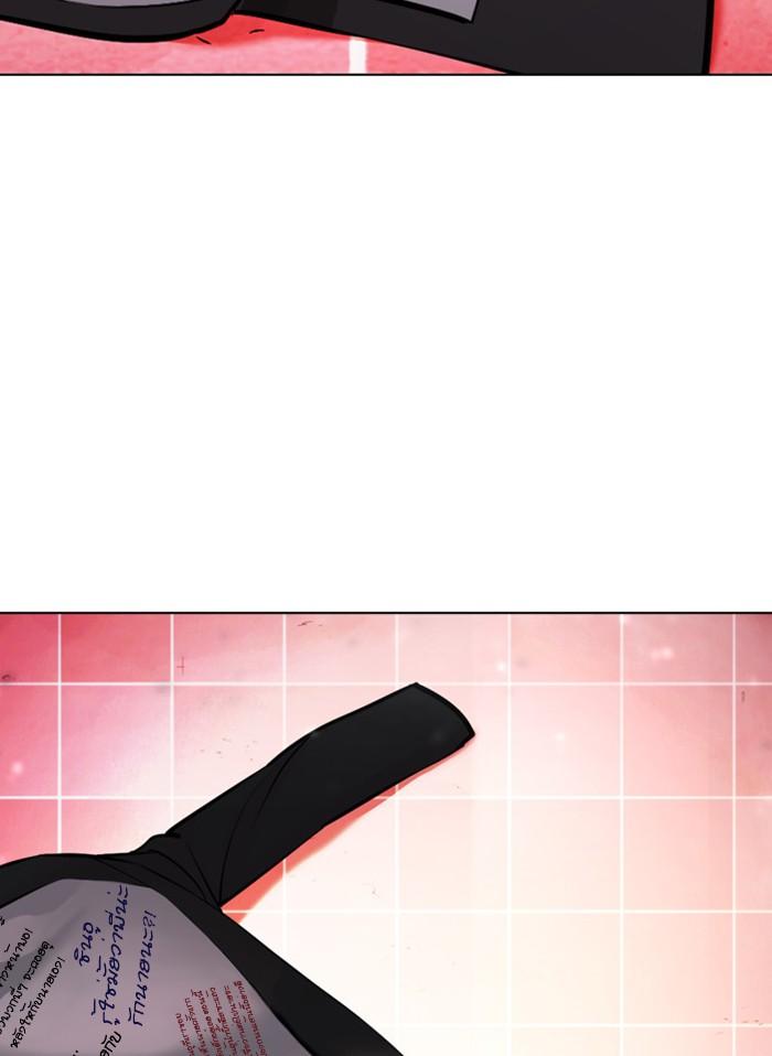 Lookism ตอนที่ 388 page 141