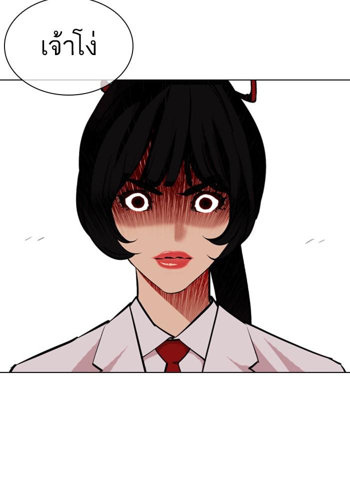 Lookism ตอนที่ 388 page 171