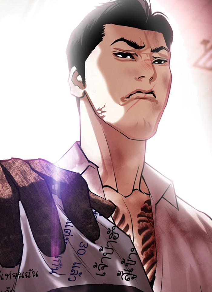 Lookism ตอนที่ 388 page 173