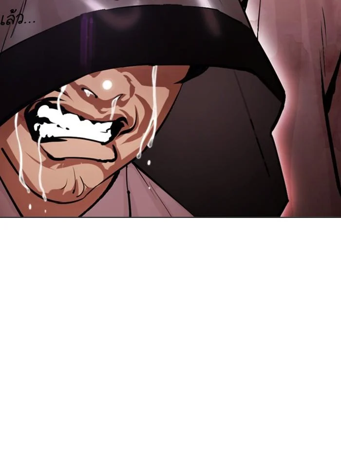 Lookism ตอนที่ 389 page 2